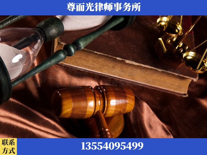 广水-劳动律师
