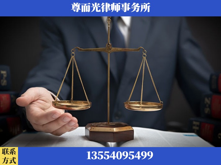 广水-劳动纠纷律师