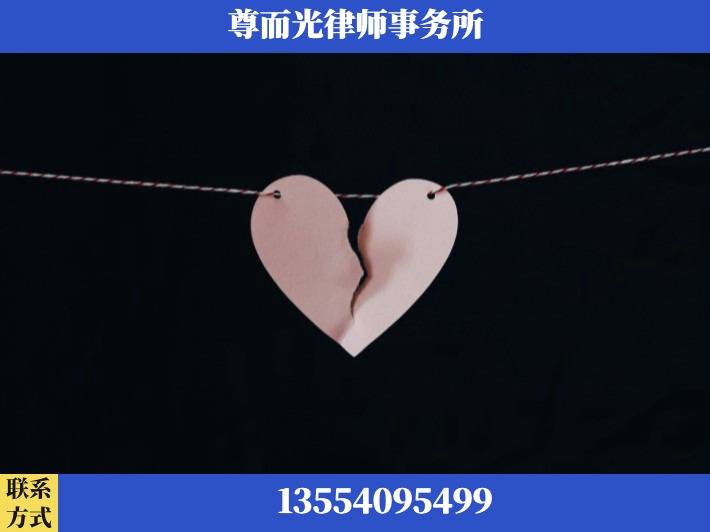 广水-离婚律师