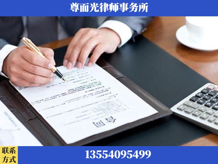 广水-离婚纠纷律师