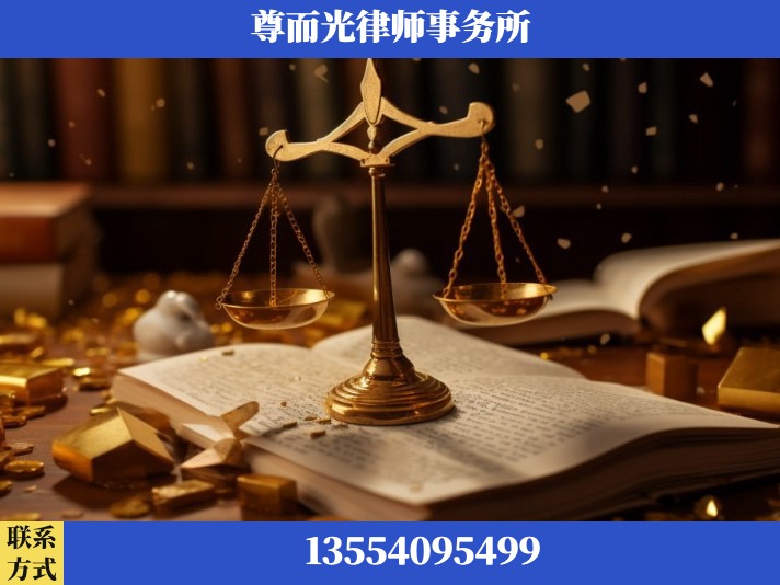 广水-工伤认定律师