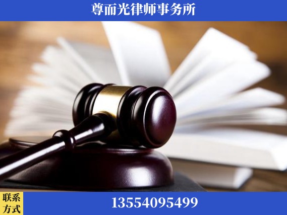 广水-刑事辩护律师