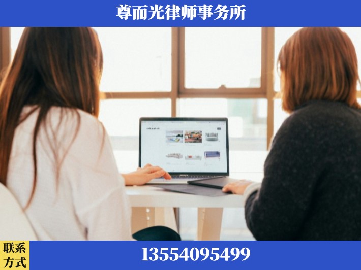 广水-劳动仲裁律师