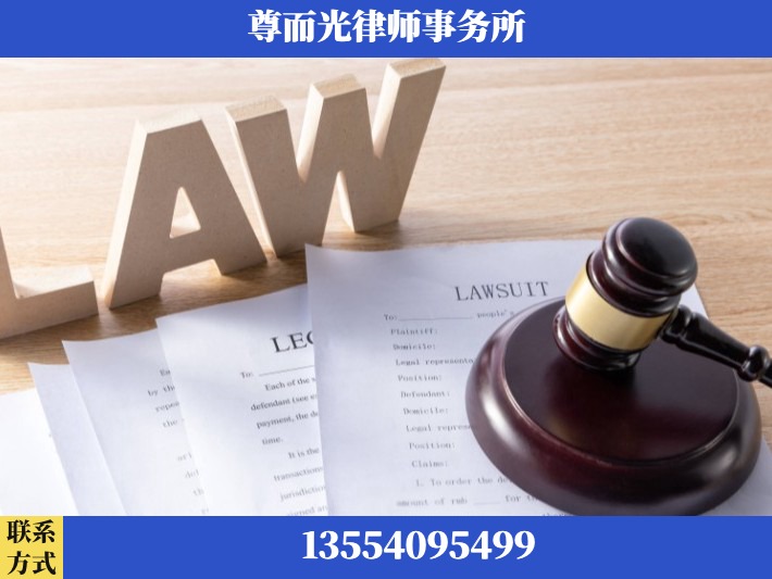 广水-婚内出轨离婚律师