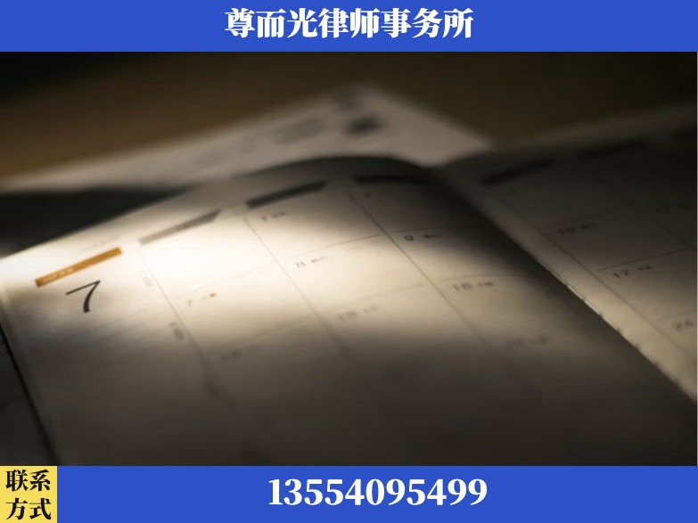 广水-工伤赔偿律师