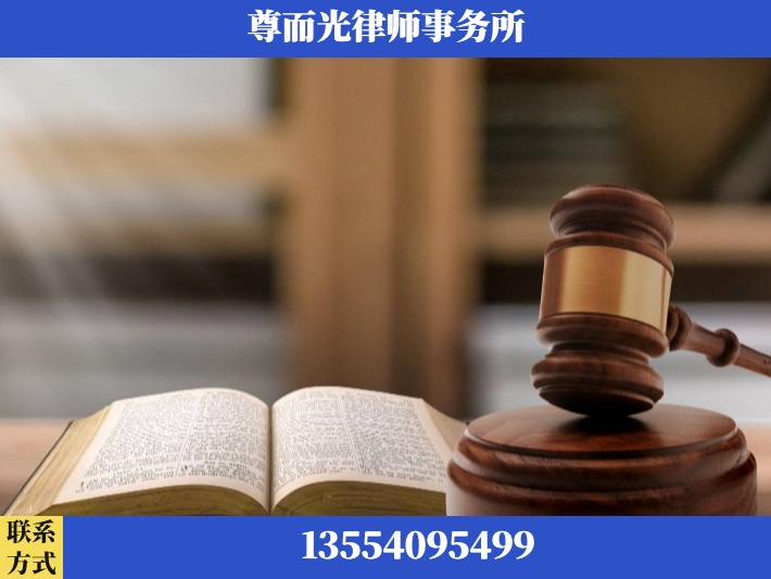广水-离婚财产分割律师
