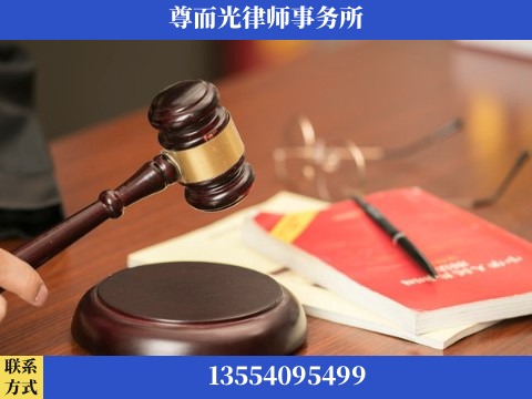 广水-婚姻家事律师